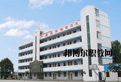 自貢三星職業(yè)技術(shù)學校地址在哪里 
