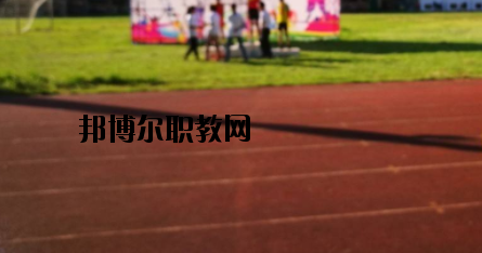 桂林民族職業(yè)技術(shù)學(xué)校怎么樣、好不好