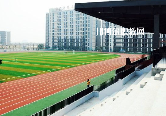 合肥鐵路工程學(xué)校2020年報(bào)名條件、招生要求、招生對象
