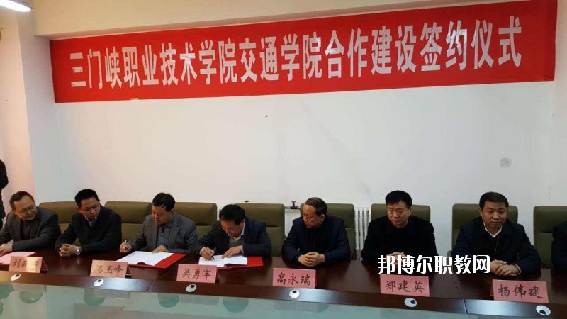 三門峽陜州區(qū)中等專業(yè)學(xué)校2021年報(bào)名條件、招生要求、招生對象