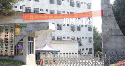 廣西公路技工學(xué)校2020年報名條件、招生要求、招生對象