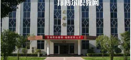 西安商貿(mào)旅游技師學(xué)院2020年報名條件、招生要求、招生對象