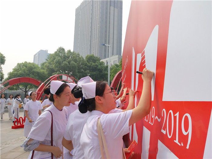 常州衛(wèi)生高等職業(yè)技術(shù)學(xué)校怎么樣、好不好