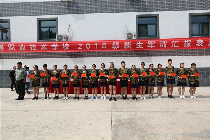 常州衛(wèi)生高等職業(yè)技術學校2020年報名條件、招生要求、招生對象