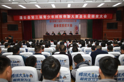 江蘇灌云中等專業(yè)學校網站網址