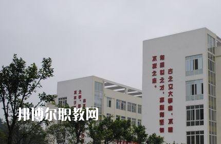綿陽游仙職業(yè)教育中心怎么樣、好不好