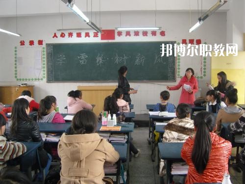 雅安職業(yè)高級(jí)中學(xué)x2020年報(bào)名條件、招生要求、招生對(duì)象