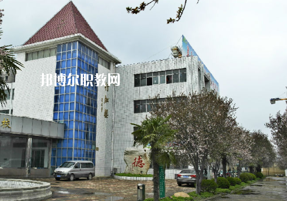 阜陽工業(yè)經(jīng)濟學(xué)校2020年報名條件、招生要求、招生對象