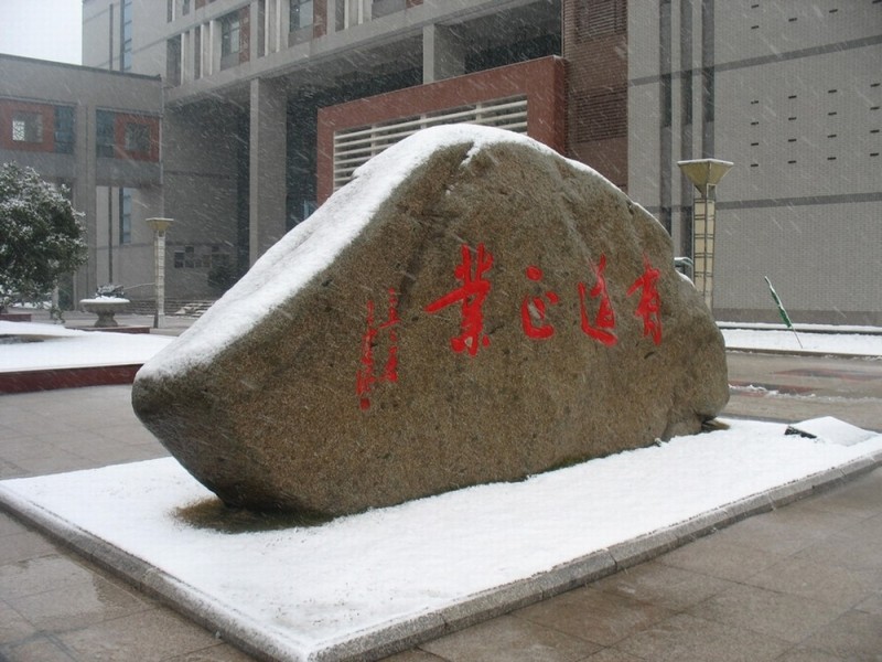 無(wú)錫汽車工程高等職業(yè)技術(shù)學(xué)校怎么樣、好不好