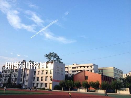 宜賓縣高場(chǎng)職業(yè)中學(xué)怎么樣、好不好