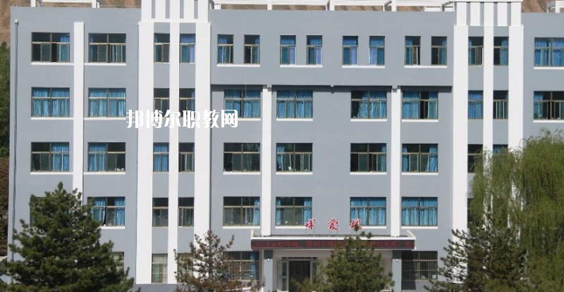 古浪縣職業(yè)技術(shù)教育中心怎么樣、好不好