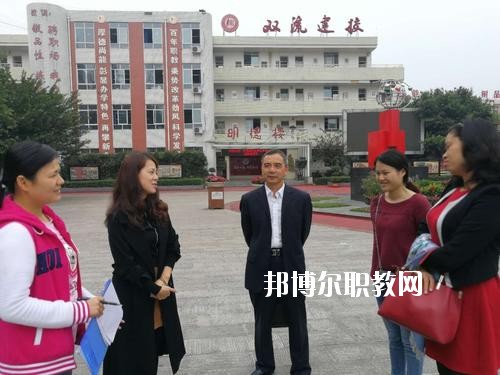 蒼溪縣職業(yè)高級中學(xué)2020年報名條件、招生要求、招生對象