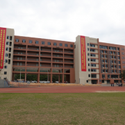 深圳市龍崗區(qū)第二職業(yè)技術(shù)學校