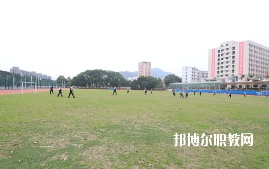 深圳市龍崗區(qū)第二職業(yè)技術學校2020年報名條件、招生要求、招生對象