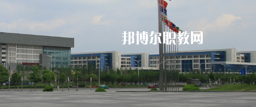 貴陽職業(yè)技術學院中職部怎么樣、好不好