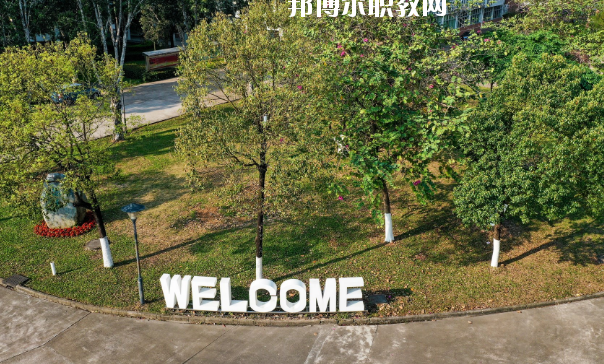 佛山順德區(qū)鄭敬詒職業(yè)技術(shù)學(xué)校2020年報(bào)名條件、招生要求、招生對(duì)象