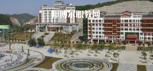 黔東南民族職業(yè)技術學院(中職部)2020年報名條件、招生要求、招生對象