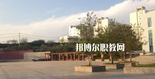 黔西南民族職業(yè)技術(shù)學(xué)院(中職部)怎么樣、好不好