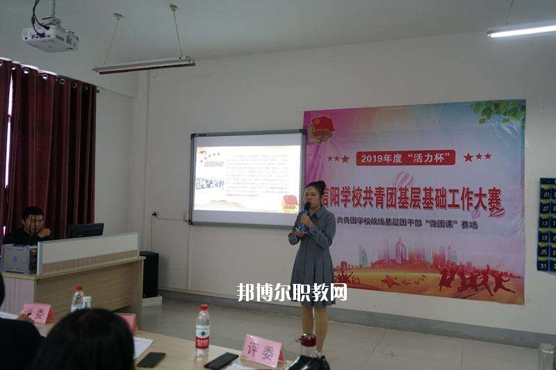 信陽電子學(xué)校2021年報(bào)名條件、招生要求、招生對(duì)象