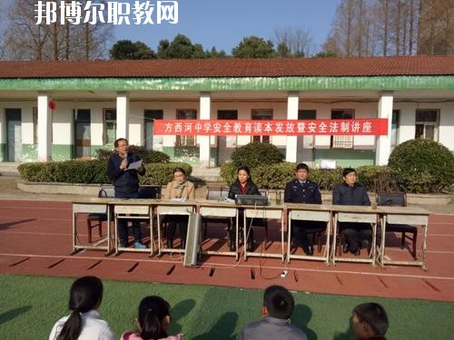 西河職業(yè)中學(xué)2020年報名條件、招生要求、招生對象