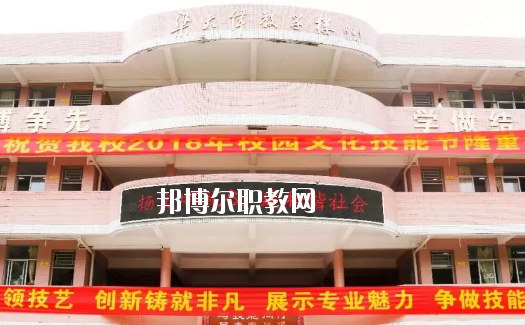 惠東縣惠東職業(yè)中學(xué)2020年學(xué)費(fèi)、收費(fèi)多少