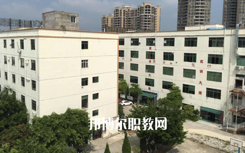 惠州東江職業(yè)技術(shù)學(xué)校怎么樣、好不好