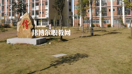 龍門縣職業(yè)技術(shù)學(xué)校2020年學(xué)費(fèi)、收費(fèi)多少