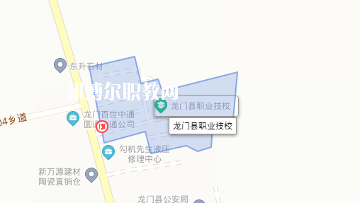 龍門(mén)縣職業(yè)技術(shù)學(xué)校地址在哪里