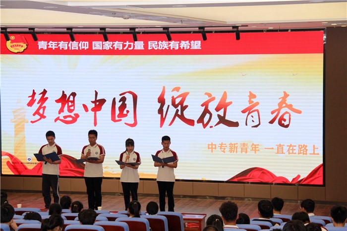 江蘇省新沂中等專業(yè)學(xué)校2020年報(bào)名條件、招生要求、招生對(duì)象