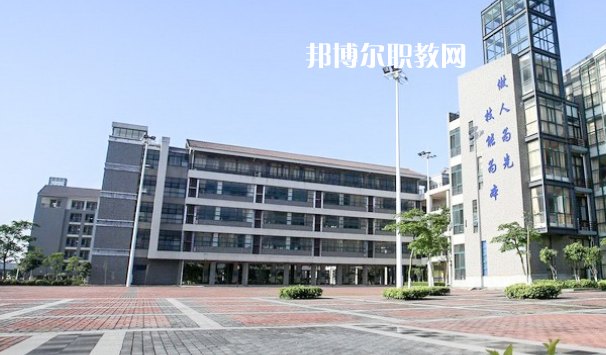 佛山高明區(qū)高級技工學校2020年報名條件、招生要求、招生對象