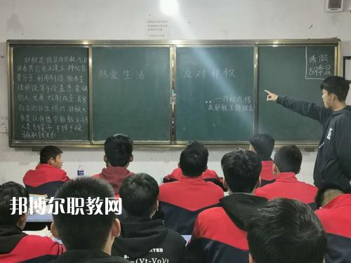 南召縣中等職業(yè)學校2021年報名條件、招生要求、招生對象