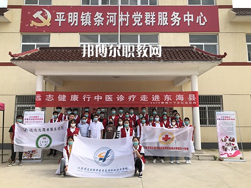 連云港中醫(yī)藥高等職業(yè)技術(shù)學校2021年報名條件、招生要求、招生對象