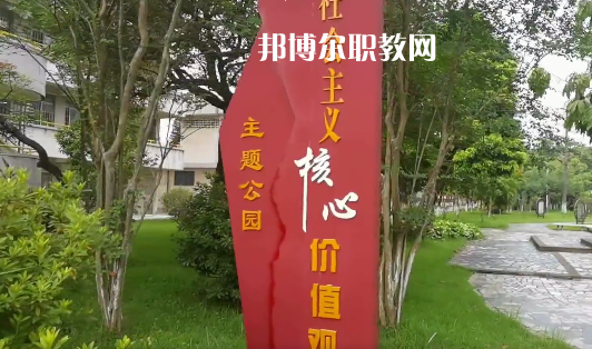 鶴山職業(yè)技術(shù)學(xué)校2021年報名條件、招生要求、招生對象