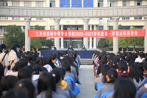 江蘇贛榆中等專(zhuān)業(yè)學(xué)校2021年報(bào)名條件、招生要求、招生對(duì)象