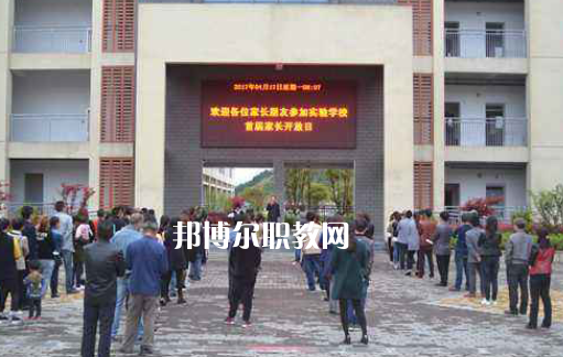 祁門(mén)縣永泰技術(shù)學(xué)校2021年有哪些專業(yè)