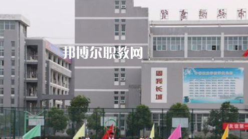滁州市旅游商貿(mào)學(xué)校2021年報名條件、招生要求、招生對象