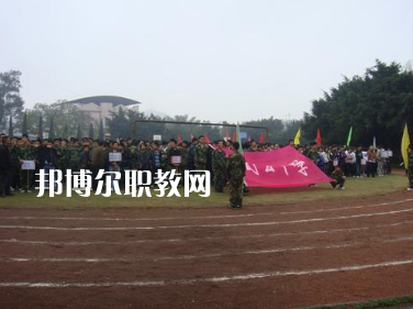 重慶市潼南縣闇公職業(yè)高級(jí)中學(xué)怎么樣、好不好