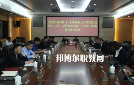 重慶市墊江縣第二職業(yè)中學(xué)校怎么樣、好不好