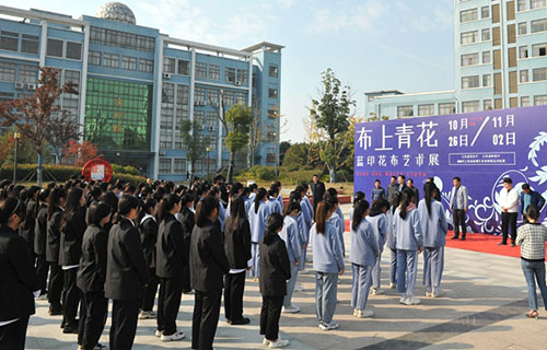 宿遷高等師范學校2021年報名條件、招生要求、招生對象