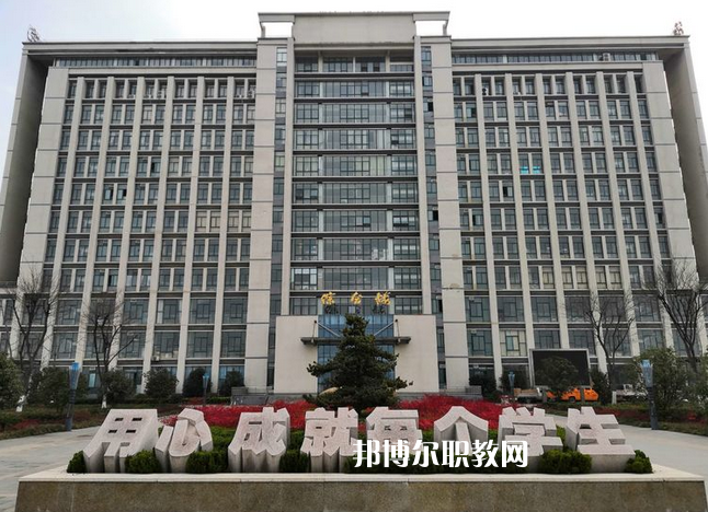 安徽淮北技師學(xué)院2021年有哪些專(zhuān)業(yè)