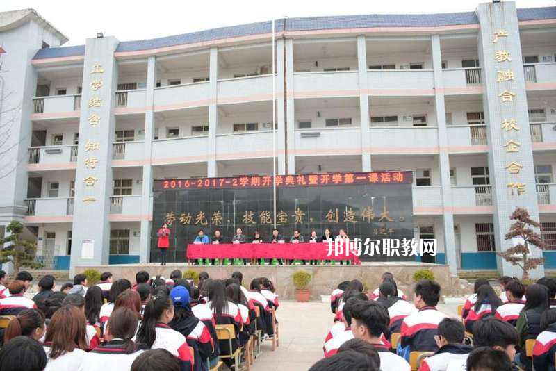貴定中等職業(yè)學(xué)校怎么樣、好不好