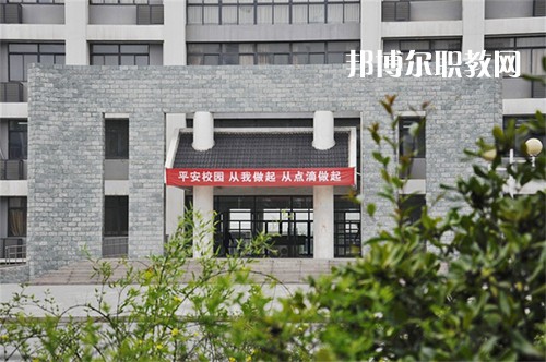揚(yáng)州高等職業(yè)技術(shù)學(xué)校怎么樣、好不好