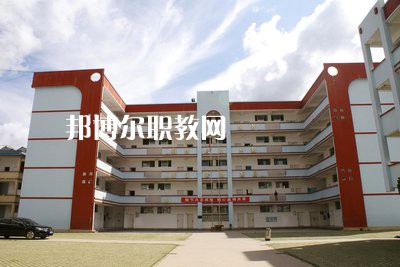 墨江縣職業(yè)高級(jí)中學(xué)2021年學(xué)費(fèi)、收費(fèi)多少