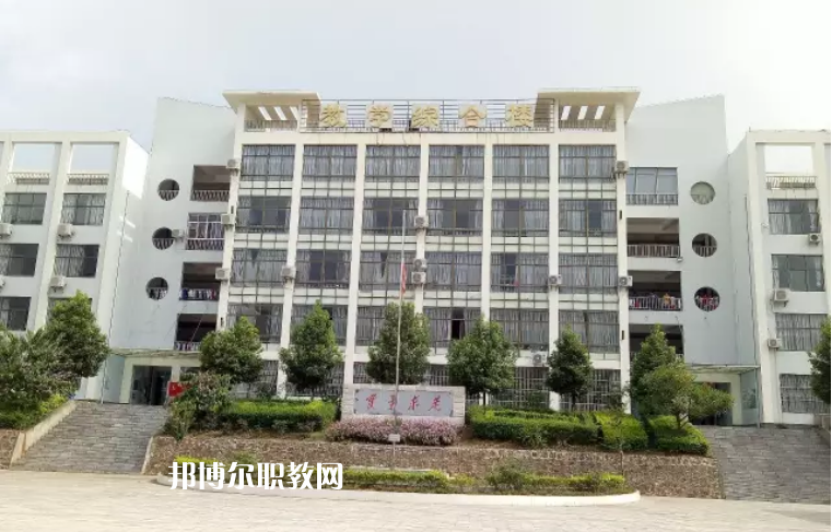 元陽(yáng)縣民族職業(yè)高級(jí)中學(xué)2021年報(bào)名條件、招生要求、招生對(duì)象