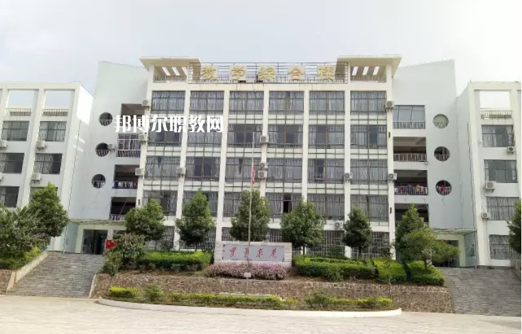 元陽縣民族職業(yè)高級中學(xué)怎么樣、好不好