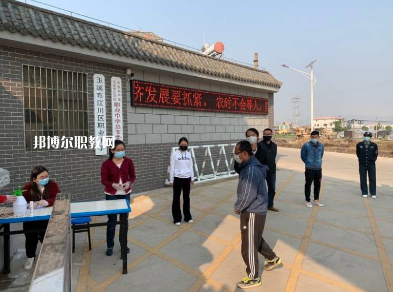 江川縣職業(yè)中學(xué)2021年報(bào)名條件、招生要求、招生對(duì)象