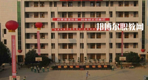 銅仁市川硐農(nóng)業(yè)中學(xué)2021年報(bào)名條件、招生要求、招生對(duì)象