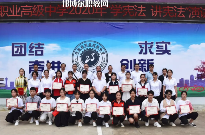 巧家縣職業(yè)高級中學(xué)2021年報名條件、招生要求、招生對象