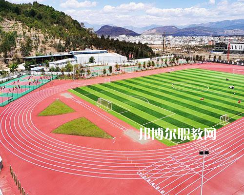 楚雄州體育運動學(xué)校怎么樣、好不好