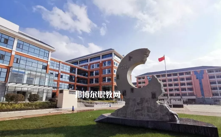 云南特殊教育職業(yè)學(xué)校學(xué)費(fèi)、收費(fèi)多少